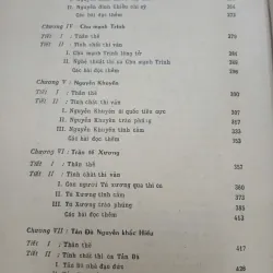 QUỐC VĂN TỔNG GIẢNG - BẮC PHONG 715411