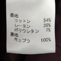 Jacket LEILIAN - Hàng hiệu Authentic 822993