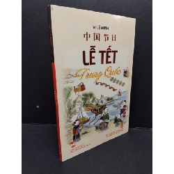 (TẶNG BOOKMARK) Lễ tết Trung Quốc mới 90% bẩn nhẹ 2012 RBK1209 Vi Lê Minh LỊCH SỬ - CHÍNH TRỊ - TRIẾT HỌC
