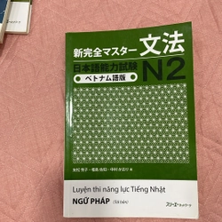 Ngữ pháp Shinkansen N2 