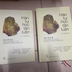 Hán tự học tân luận - Lý Vận Phú 