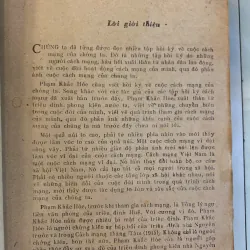 TỪ TRIỀU ĐÌNH HUẾ ĐẾN CHIẾN KHU VIỆT BẮC (HỒI KÝ) - PHẠM KHẮC HÒE 1003600