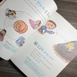 Sách Tục ngữ và Thành ngữ 4 chữ tiếng Hàn 저학년 속담 1+ 2 789094