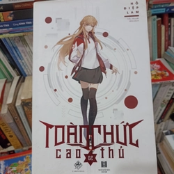 Toàn chức cao thủ 🌻