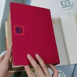 [MIỄN PHÍ BỌC SÁCH] [XƯA] Petit Larousse Illustré 1975 (1975) 990436