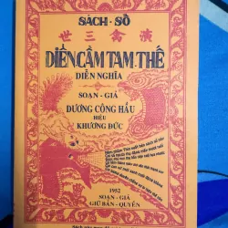 DIỄN CẦM TAM THẾ