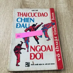 THÁI CỰC ĐẠO CHIẾN ĐẤU