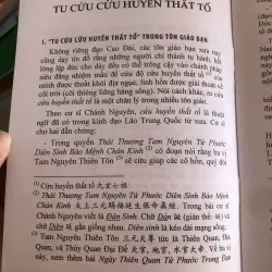 Tu cứu cửu huyền thất tổ - Huệ Khải 1026611