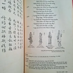 TRUYỆN KIỂU ( Ấn Bản Đặc Biệt ) 709751