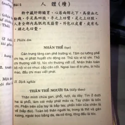 Giáo trình Hán văn - Chu Thiên  1005733