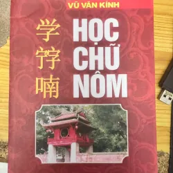 SÁCH HỌC CHỮ NÔM - VŨ VĂN KINH 100K