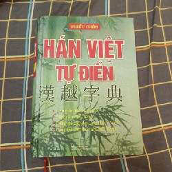 Tự điển Hán Việt của Thiều Chửu