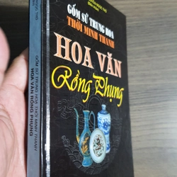 Gốm sứ Trung Hoa thời Minh Thanh - Hoa văn Rồng Phụng 469562