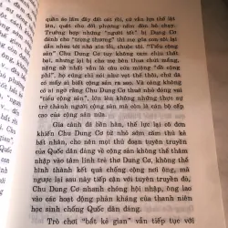 Chu Dung Cơ không phải huyền thoại 791621