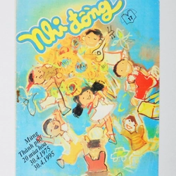 Báo Nhi đồng thành phố Hồ Chí Minh xưa (Số 17 - Năm 1995)