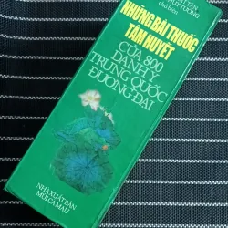 Những bài thuốc tâm huyết của 800 Danh y Trung Quốc đương đại 777834