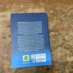 COMBO TÂM TRÍ TỰ CHỮA LÀNH & BỘ NÃO ĐAU BUỒN 777343