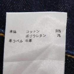 JIL SANDER JSMK670880 Jeans - Hàng hiệu Authentic 817821