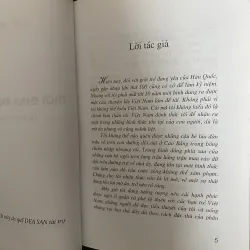 Thời gian ăn tôm hùm-Bang Hyun Suk 1030365