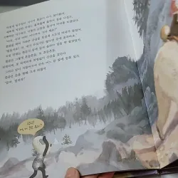 [Tặng nẹp góc] Truyện thiếu nhi Hàn Quốc: Moyamo Anu 46 -  모야모 아누와: 흰곰한테 시집갈게요 732047