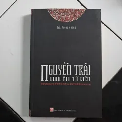 Nguyễn Trãi quốc âm từ điển 1027842