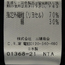 TO BE CHIC - Áo thun Hàng hiệu Authentic 775177