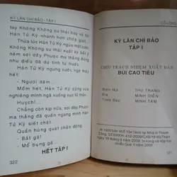 Kỳ Lân Chí Bảo (Bộ 6 Tập) - Cổ Long 320741