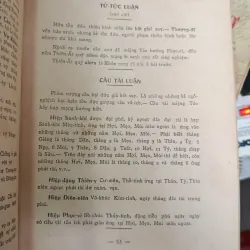 KIM OANH KÝ BÁT TRẠCH MINH CẢNH - THÁI KIM OANH 746976