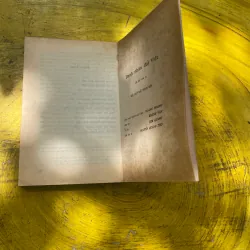 DANH NHÂN ĐẤT VIỆT ( 3 cuốn)- VĂN LANG- QUỲNH CƯ- NGUYỄN ANH 722848