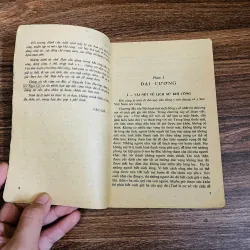 Khí Công - Hoàng Bảo Châu#HATRA 976655