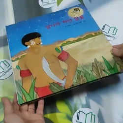 Truyện thiếu nhi Hàn Quốc: Moyamo Anu 26 -  모야모 아누와: 달나라 하얀 달꽃 750839