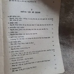 Nguyễn Đình Chiểu - kỷ yếu kỷ niệm 160 năm sinh nhật của nhà thơ  707871