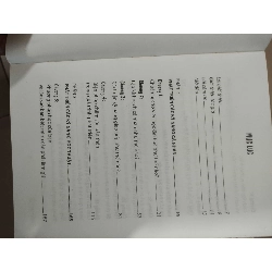 [59K/kg] Để thành công trường đại học mới 80%HCM01/03 365527