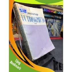 (TẶNG BOOKMARK) Tuyển tập Vũ Trọng Phụng tập 2 1987 mới 60% ố vàng RBK0906 SÁCH VĂN HỌC