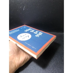 Phá vỡ vỏ bọc đàn ông Tony Porter 2021 mới 90% HCM2511 364638