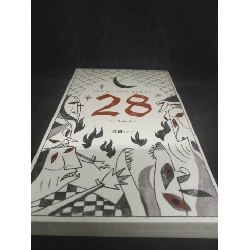 28 Jeong You-Jeong mới 100% HCM0802 910771