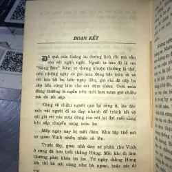 Những bông hoa mười giờ - Lưu Vũ Suý 974332