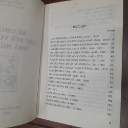Trần Quỳnh Cư, Trần Việt Quỳnh - KỂ CHUYỆN CÁC ĐỜI VUA CHÚA NHÀ NGUYỄN 548247