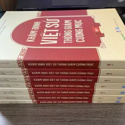 Khâm định Việt sử thông giám cương mục (7tập)