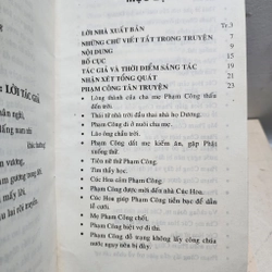 Phạm công Cúc hoa | Khuyết danh 547415