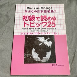 Minna no nohongo 25 bài đọc hiểu tiếng Nhật sơ cấp tập 1