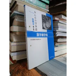 Minna no Nihongo sơ cấp 2: Luyện tập Kanji
