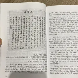 DI TÍCH LỊCH SỬ VĂN HÓA ĐỀN ĐÔ 597873