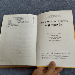 KHỔNG MINH GIA CÁT LƯỢNG ĐẠI TRUYỆN 469866