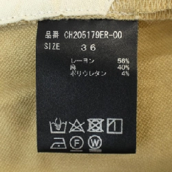 【Mã giảm giá】Quần chaos 652168