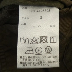 Áo khoác MHL - Hàng hiệu Authentic 887998