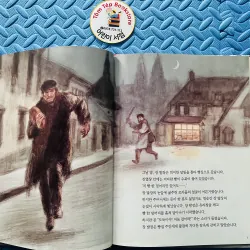 토토리 세계명작 (Totori World Classics) set 2 755837