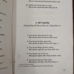 TIẾNG HÁT ĐỒNG QUÊ CA DAO VIỆT NAM CHỌN LỌC - NGÔ TRỌNG HIẾN 993448