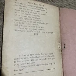 Chinh phụ ngâm khúc dẫn giải - NXB Cây Thông, rách đến trang 7 712466