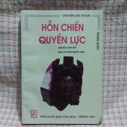 HỖN CHIẾN QUYỀN LỰC - LÝ KHẮC CUNG - CHUYỆN CÁC VỊ VUA TRUNG QUỐC